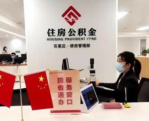 黔西南离职后公司不给转公积金怎么办（离职后公司不给转社保怎么办）